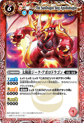ポータル三国志 黄道の龍/Zodiac Dragon 英語版 プレイド品