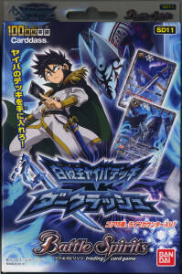 Sd11 白夜王ヤイバデッキ ダークラッシュ Battle Spirits 维基 Fandom Sd11 白夜王ヤイバデッキ ダークラッシュ Battle Spirits 维基 Fandom