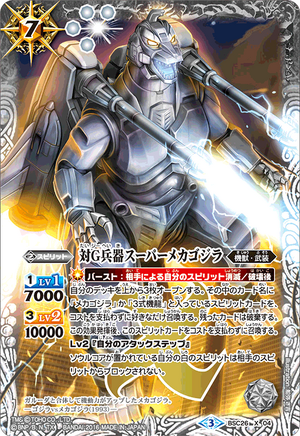 PSA9 ブラックマジシャン 1000枚限定懸賞品 中マジ 黒魔道士 の