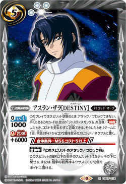 サインカード ダービッツ インテル バルセロナ ユベントス ACミラン