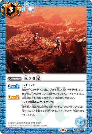 エラー 遊戯王 リターンゾンビ PP6 ウルトラ 遊戯王】 リターン・ゾンビ PP6/ウル の通販 - カーナベル