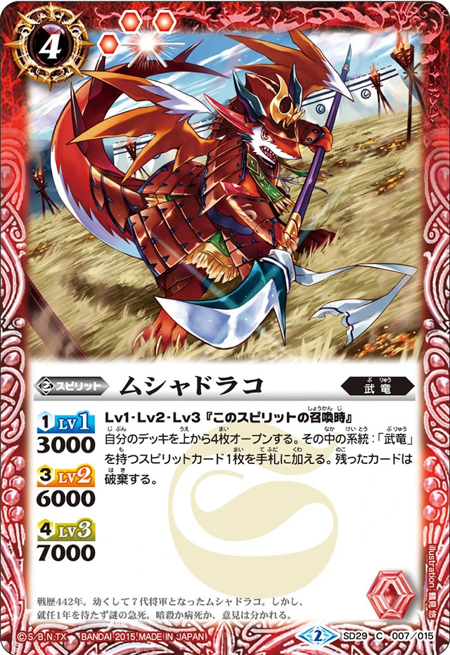 PSA10  ギャラドス 1ED 神秘なる山 e HOLO キラ　うずまきホロ PSA10 ギャラドス 1ED 神秘なる山 e HOLO キラ うずまきホロ