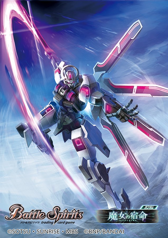Gundam Schwarzette | Battle Spirits Wiki | Fandom