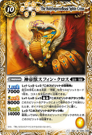 燃え立つ死霊/Blazing Specter　INV foil 日日英英 燃え立つ死霊/Blazing Specter INV foil 日日英英 日)燃え立つ