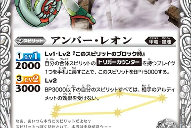 The BirdBeastBushinMachine Yamato-Orgunar -Bombardment Form