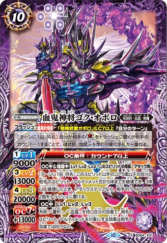 THE ULTIMATE SPIRITS（ザ アルティメット スピリッツ）ザ