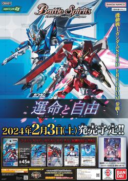 CBX01 | Battle Spirits Wiki | Fandom CBX01 | Battle Spirits Wiki | Fandom