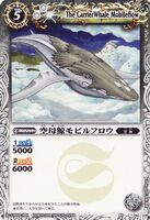 The CarrierWhale Mobileflow (49 KB) The CarrierWhale Mobileflow
