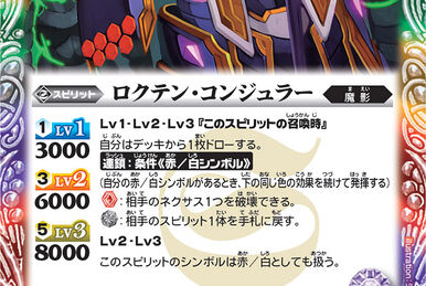 The HeavenlyDemonKing God-Sechs -Type Zero- | Battle Spirits The HeavenlyDemonKing God-Sechs -Type Zero- | Battle Spirits