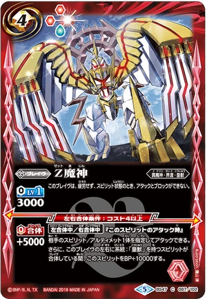 PSA10 降りてきた神々 英語 プロモ DESCENDED GODS ヴァイス PSA10 降りてきた神々 英語 プロモ DESCENDED GODS ヴァイス