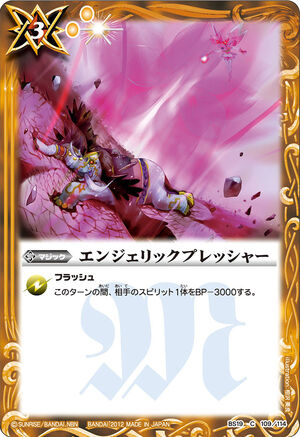 ［EMPRESS REBELLION:力］マリア　SP PSA10 PSA 10 Espeon ex SAR 211/187 Terastal Festival sv8a 2024