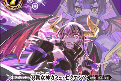 The InfernalGunGoddess Camus-Sequence | Battle Spirits Wiki | Fandom