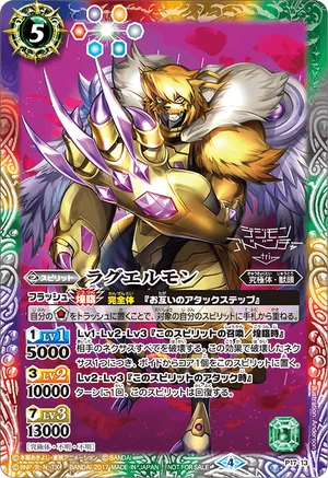 CB03-P17-13 Raguelmon