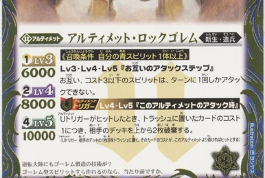 The SwordHero Sieg-Susano-Fried | Battle Spirits Wiki | Fandom