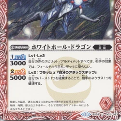 Category Can T Be Returned To Hand Battle Spirits Wiki Fandom