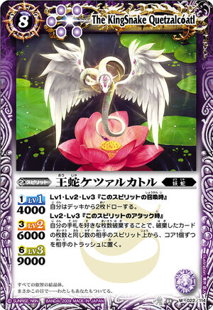 コッコ武ルピア The SteelContractor Athena | Battle Spirits Wiki | Fandom
