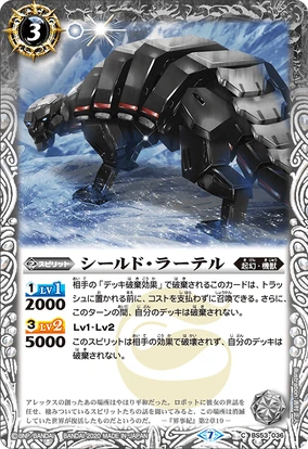 テッド特殊カード 4000攻撃力 ザ・カードバトル Number C48 Shadow Reaper by SlackerMagician on DeviantArt