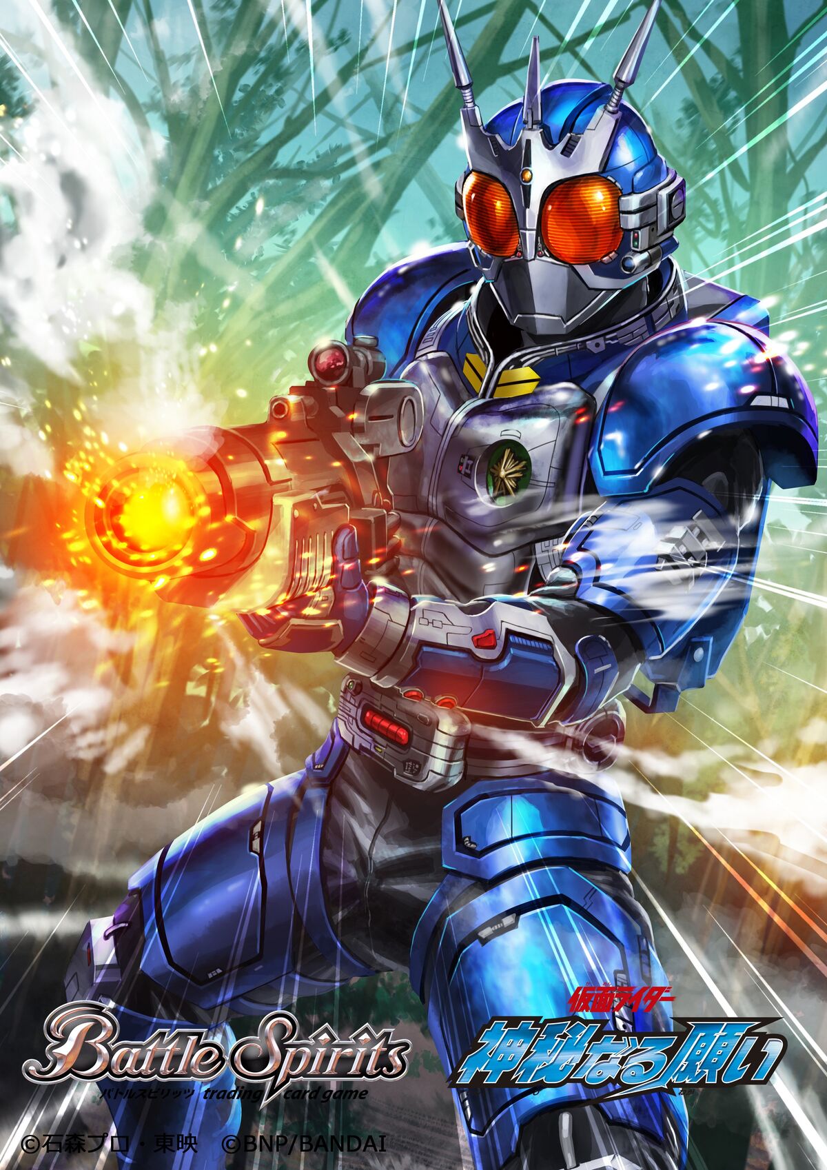 Kamen Rider G3 | Battle Spirits Wiki | Fandom