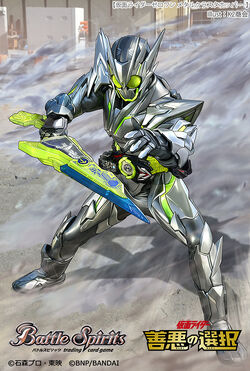 Kamen Rider Zero-One Metal Cluster Hopper ［3］ | Battle