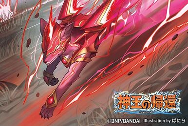 Thunder-Z-Wolf | Battle Spirits Wiki | Fandom