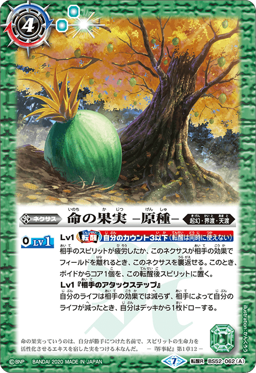 バトスピ　コア（134束×15個）2010個　ソウルコア67個 バトスピ コア（134束×15個）2010個 ソウルコア67個 11Vfuj8eX9L