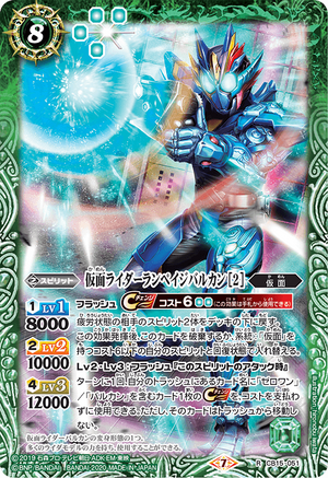 PSA10 多弾頭ミサイル　ラピ　SP s-l400.jpg