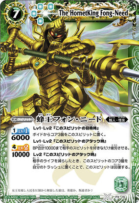The HornetKing Fong-Need | Battle Spirits Wiki | Fandom The HornetKing Fong-Need | Battle Spirits Wiki | Fandom