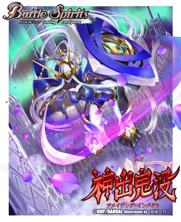 The ZeroRideEmpress Queen-Flawless | Battle Spirits Wiki | Fandom