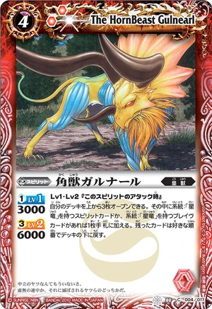 of Spirit Geir Jordahl ゲイル・ヨルダール River of Spirit Geir