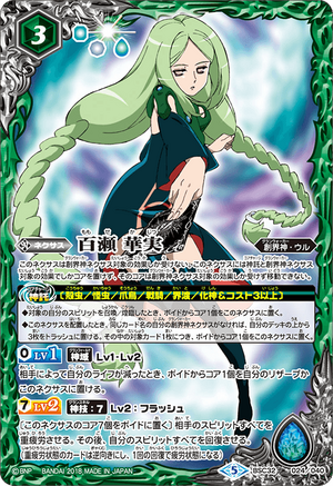 ひたむきな決闘者 (Devoted Duelist) · Tarkir: Dragonstorm