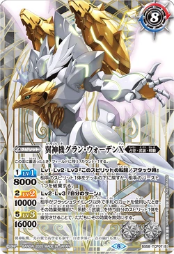 Holywings© ホーリーウィングス様 Original Trilogy Starfighters - X-wing, Y-wing, A-wing, B