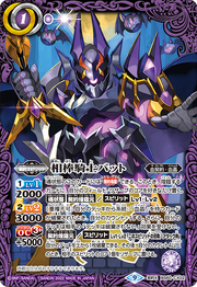 BS60-CX02