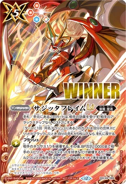 バトスピ サジッタフレイムlt　デルタバリアlt サジッタフレイムlt デルタバリアlt winner 各一枚未開封 Amazon.co.jp