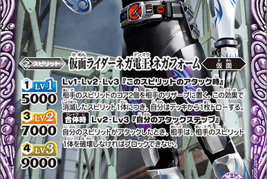 Decade Illusion | Battle Spirits Wiki | Fandom