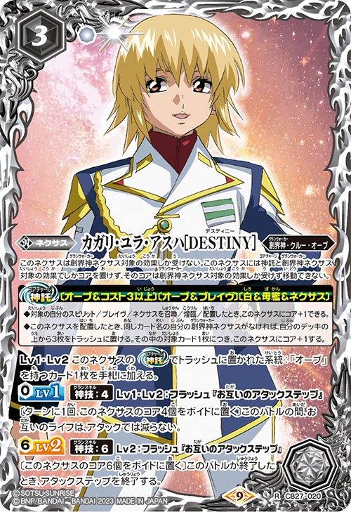 MAGIA DE ATAHUALPA YUPANQUI アタウアル 人類への遺産 Atahualpa