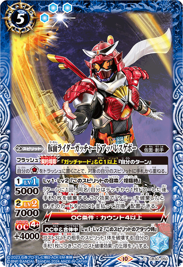 パニッシャー ガッツアンドガンパウダー トレカ カード アメコミ Amazon.co.jp: バディファイト S-BT04/0024 神創乱牙