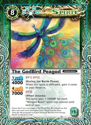 東風招来/Borrowing the East Wind[PTK] 緑R [PTK] MTG ポータル