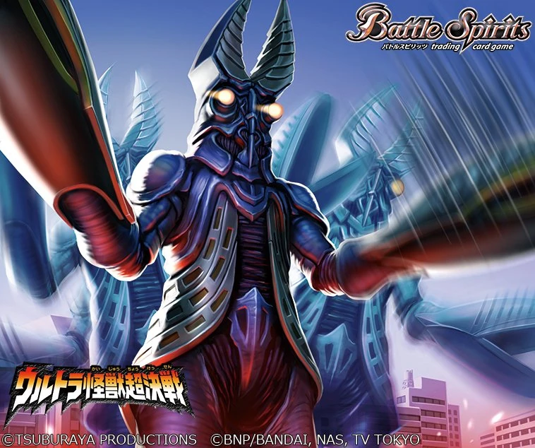 The SpaceNinja Baltan Seijin Basical Version | Battle Spirits Wiki