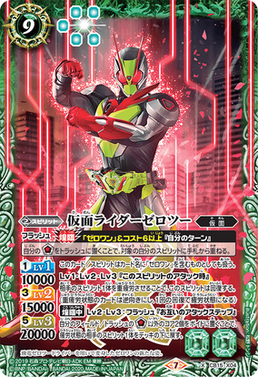 ONDIMENSION Kamen Rider Zero-Two 4体セット BANDAI Ichiban kuji Last One Prize ONDIMENSION – Kamen Rider