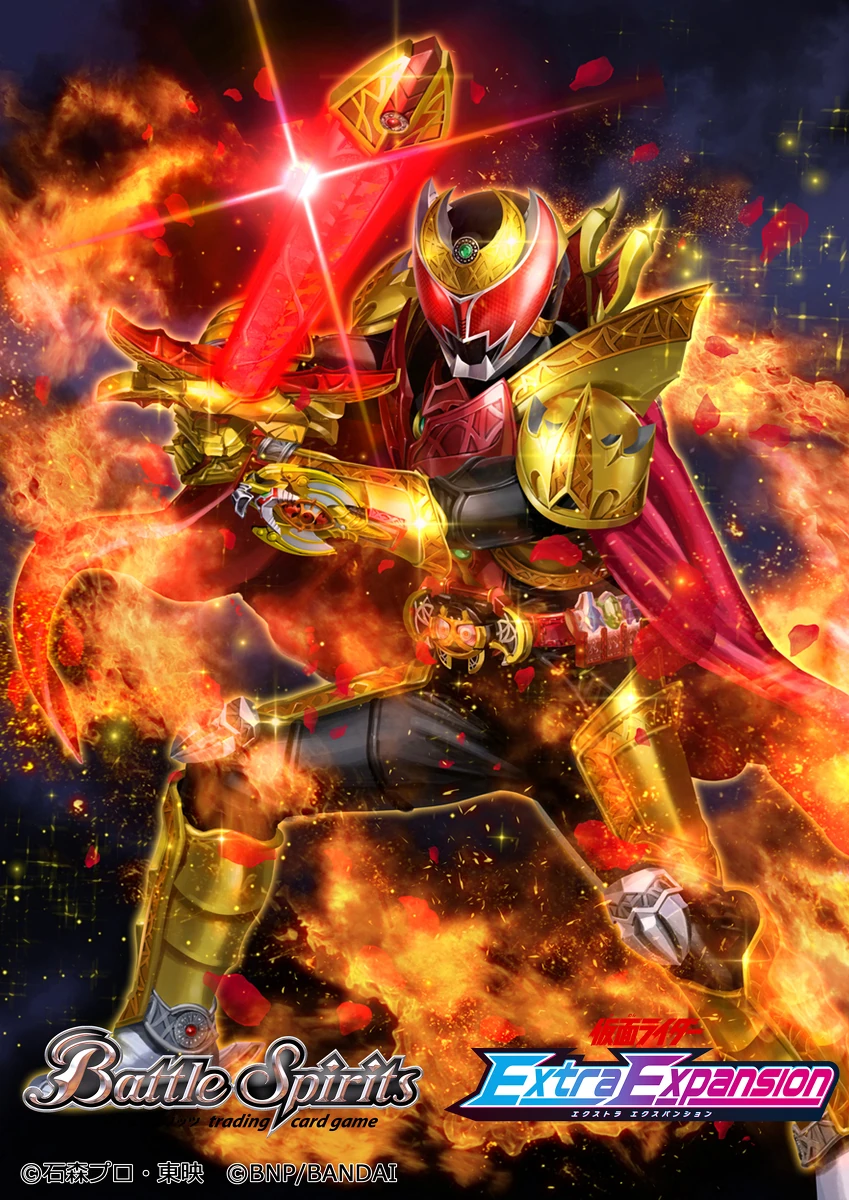Kamen Rider Kiva Emperor Form［2］ | Battle Spirits Wiki | Fandom