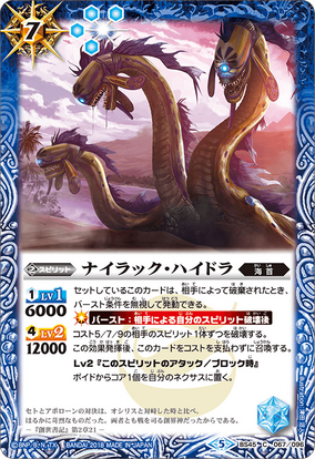 炎霊島 グレンアイラ クリーチャー Zariganinzou, Ganiryu Ninja | Duel Masters Wiki | Fandom