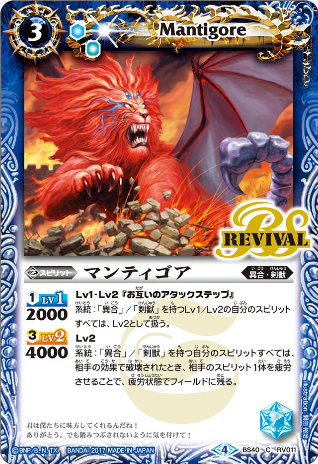 発破怪獣ボバルマイン【RR】　4枚 世紀の群れ使い、バルディン (Baldin, Century Herdmaster