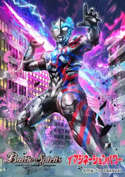 バトスピ ウルトラマンブレーザー[2] secret バトスピ ウルトラマンブレーザー[2] secret バトスピ