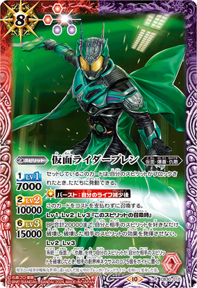 怪物の一睨 ライダー　SP PSA10 Pokemon Card Game/[SV4K] Ancient Roar]Slither Wing 074/066