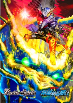 Kamen Rider Build Cross-Z Build Form ［2］ | Battle Spirits Wiki