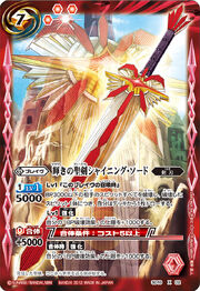 SD10-X02