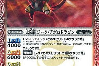 The SwordHero Sieg-Susano-fried バトルスピリッツ The SwordHero Sieg-Susano-Fried | Battle Spirits Wiki | Fandom