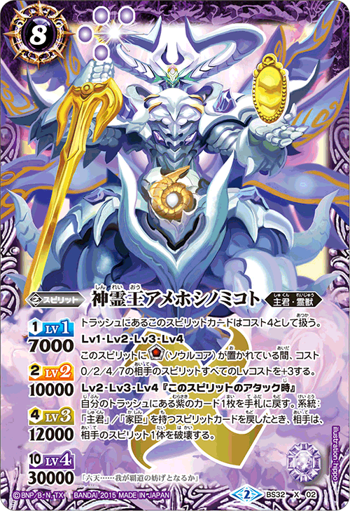 ミニ神✨オルゴナイト✨雲海神殿アルビノ赤目白蛇様抜け殻✨銀昇蛇龍 鳳凰と白銀龍の宝珠オルゴナイトシリーズ～龍宮城