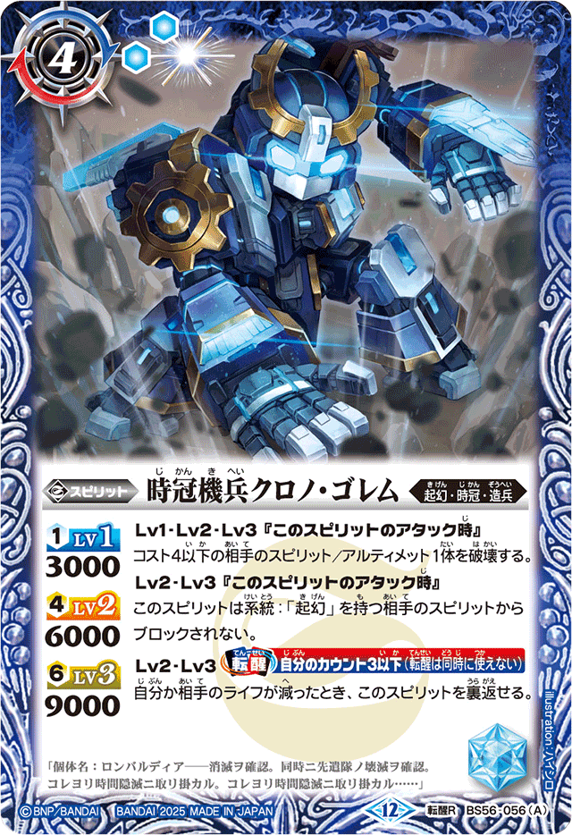 ランス9 ヘルマン覚醒 金銀キャンペーン CHAOS TCG スリーブ Amazon.co.jp: Chaos カオス TCG トライアルデッキ ランス9