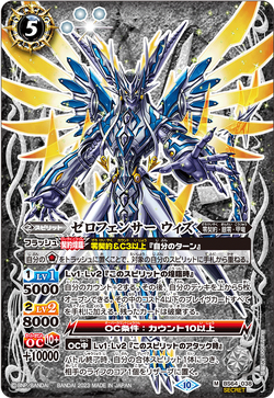 The SuperDreadnoughtStarship Schwarzschild-Dragon | Battle
